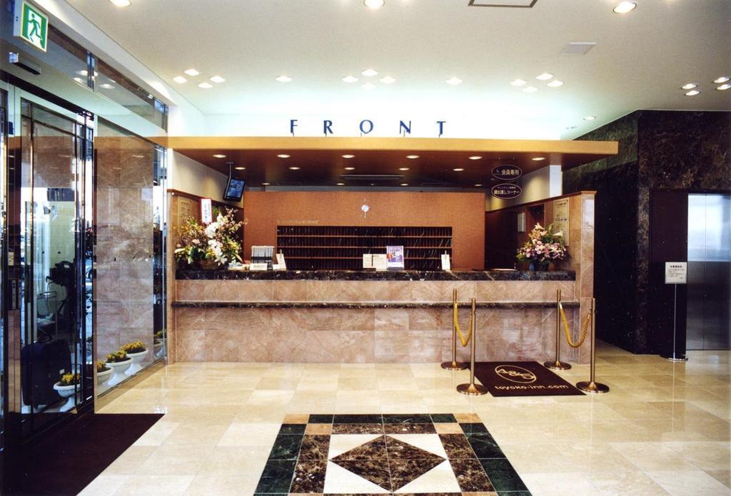 Toyoko Inn Hokkaido Kushiro Juji-Gai Экстерьер фото